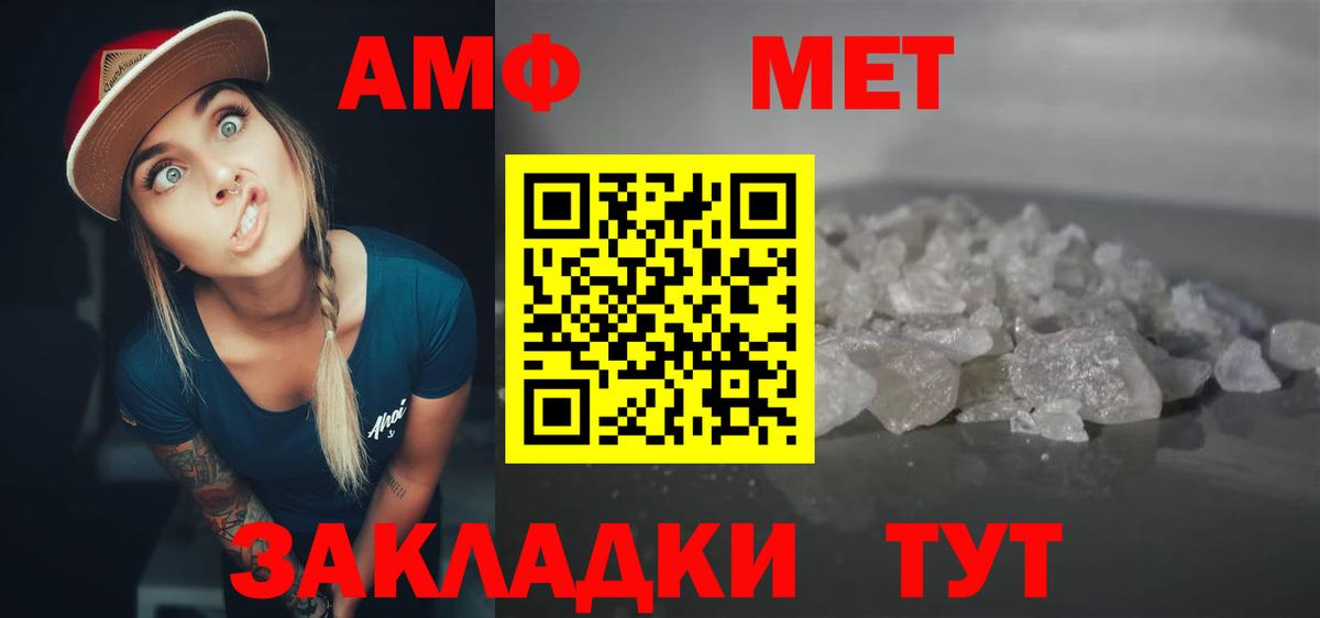это клад  Вход с VPN  Батайск  Amphetamine Розовый  Amphetamine 