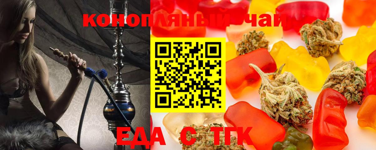 Батайск  Canna-Cookies марихуана  Вход с VPN 