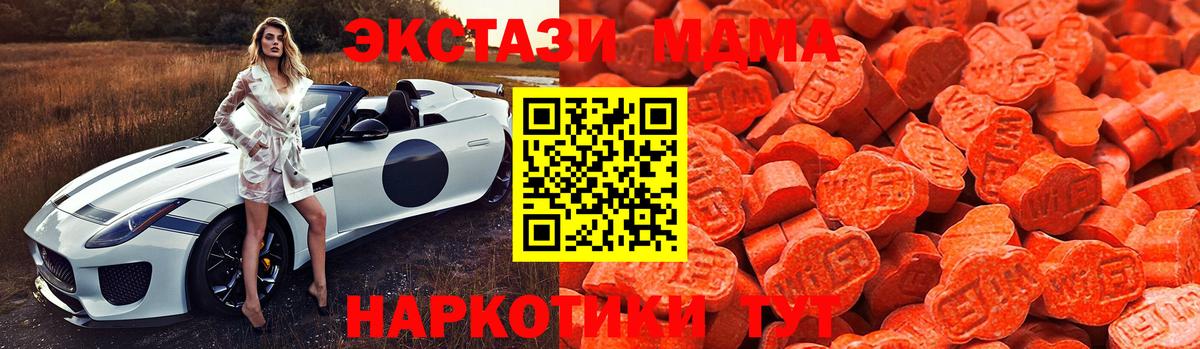 ЭКСТАЗИ Philipp Plein Батайск