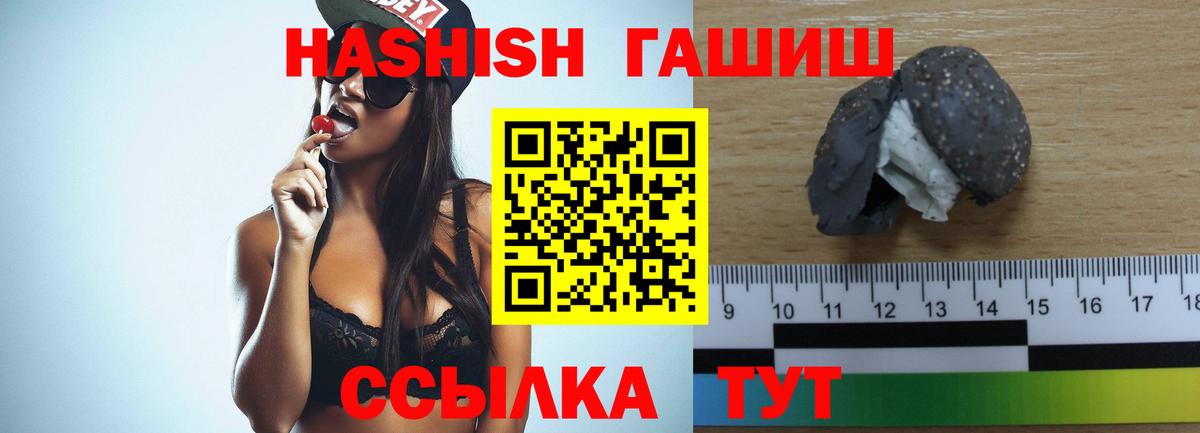 ГАШ Батайск