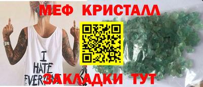 мефедрон мука Балашиха