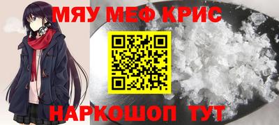 мефедрон мука Балашиха