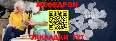мефедрон мука Балашиха