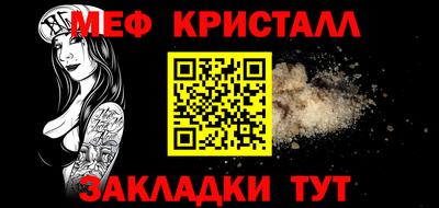 молекула духа Балаково