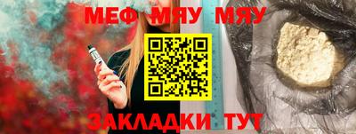 мефедрон мука Балашиха