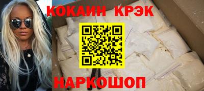 мефедрон мука Балашиха