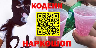 молекула духа Балаково