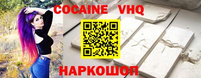 apvp Балахна