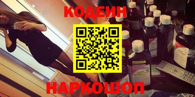 молекула духа Балаково