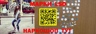 молекула духа Балаково
