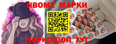 apvp Балахна