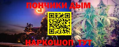 молекула духа Балаково