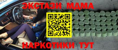 мефедрон мука Балашиха