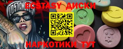 мефедрон мука Балашиха