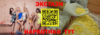 молекула духа Балаково