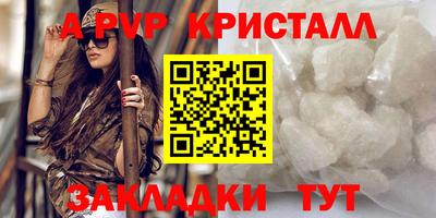 мефедрон VHQ Ангарск