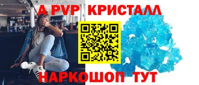 молекула духа Балаково