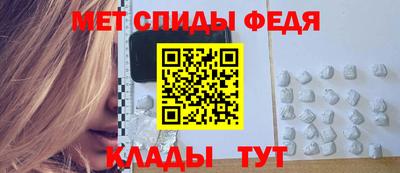 МДМА Анапа