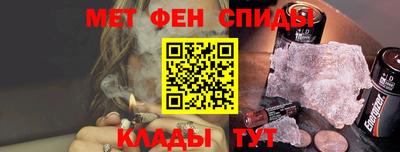 молекула духа Балаково