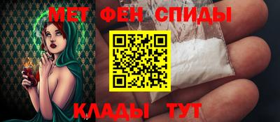 МДМА Анапа
