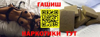 молекула духа Балаково