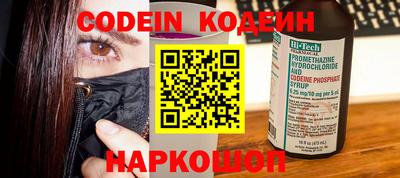 мефедрон VHQ Ангарск