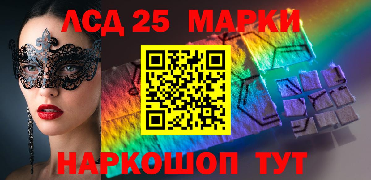 Батайск  Лсд 25 экстази ecstasy  LSD-25 экстази ecstasy  Вход с VPN 