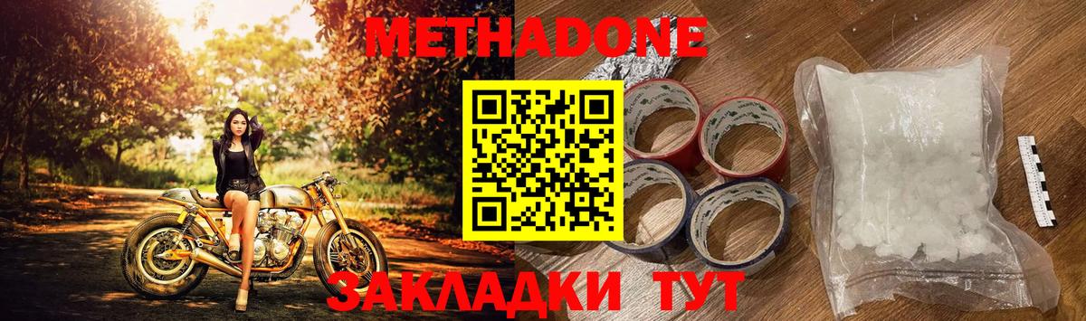 Батайск  ГАШ  Вход с VPN  Мефедрон   НБОМе  Cocaine  Марихуана  Экстази 