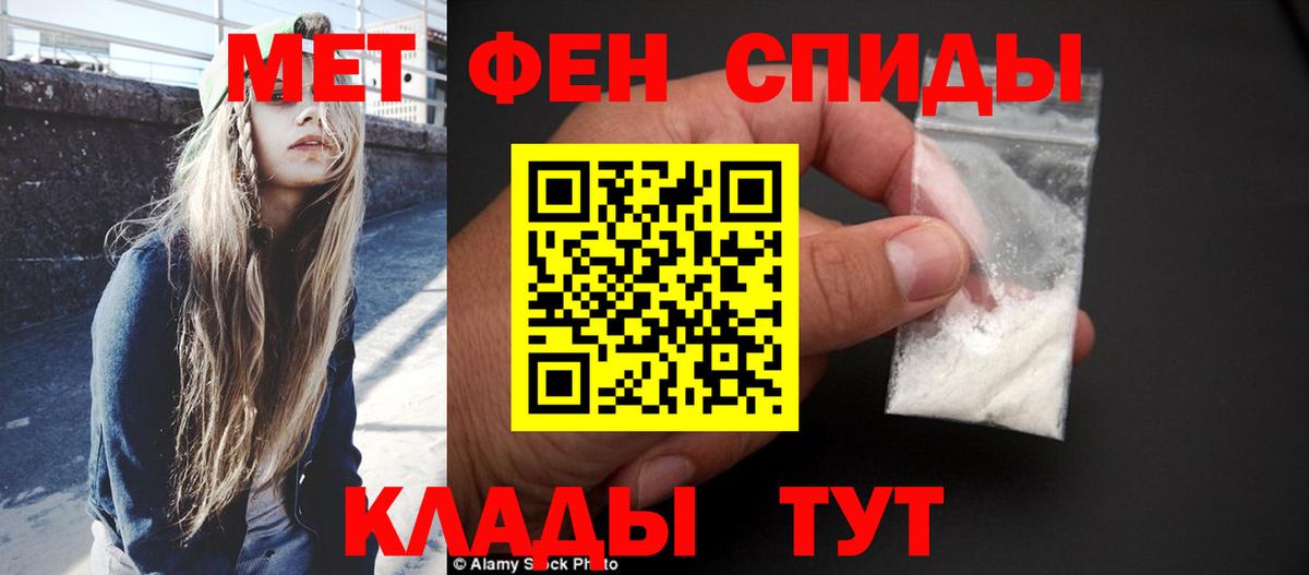Батайск  Метамфетамин Декстрометамфетамин 99.9%  Вход с VPN  Метамфетамин Декстрометамфетамин 99.9% 