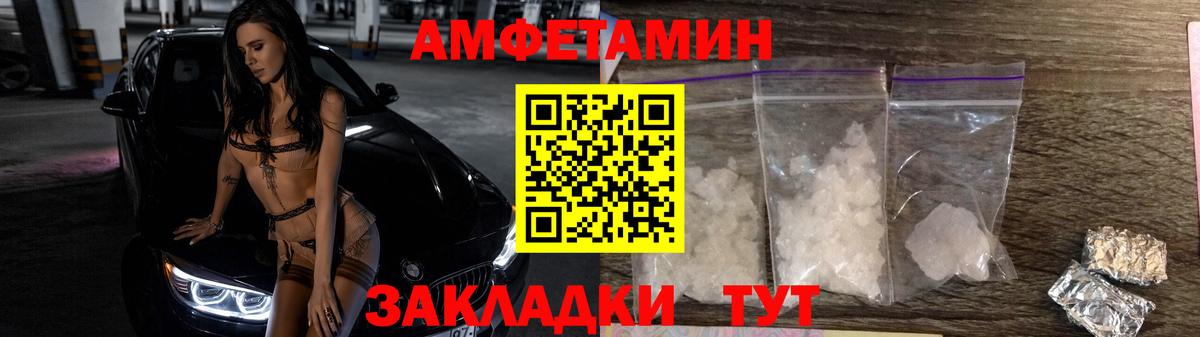Первитин винт Батайск