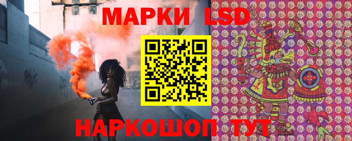 Марки N-bome 1,8мг  Вход с VPN  Батайск 