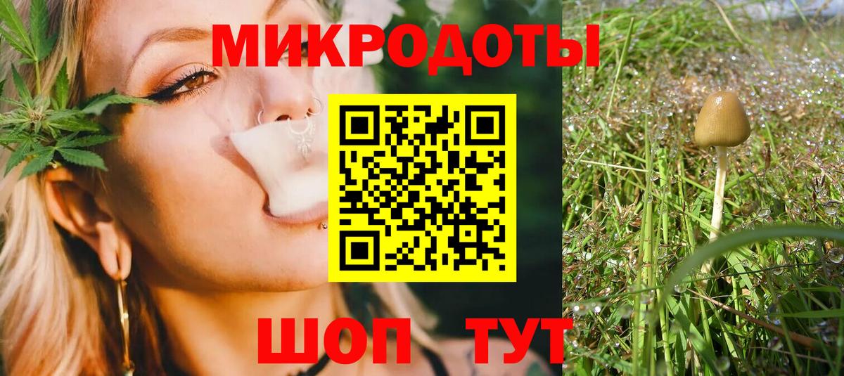 Галлюциногенные грибы прущие грибы Батайск