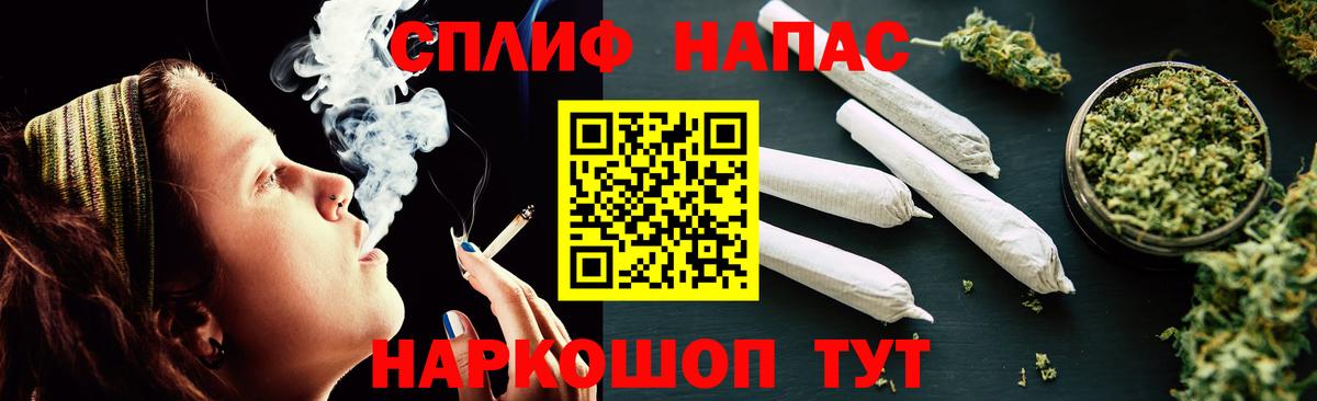 Бошки Шишки White Widow  Конопля индика  Вход с VPN  Бошки Шишки конопля  Батайск 